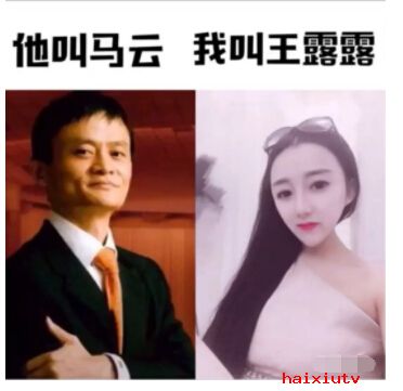 美女直播间结局大转弯 美女主播很用心1