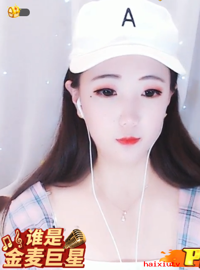 美女秀场 爱玩游戏的主播直播间